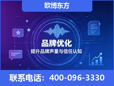 会理-品牌数字认知资产