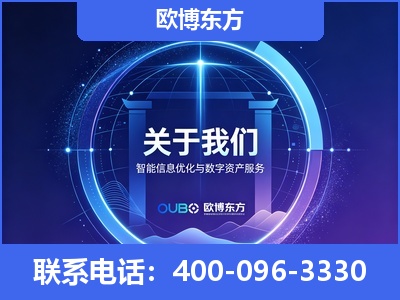 会理-企业展示图